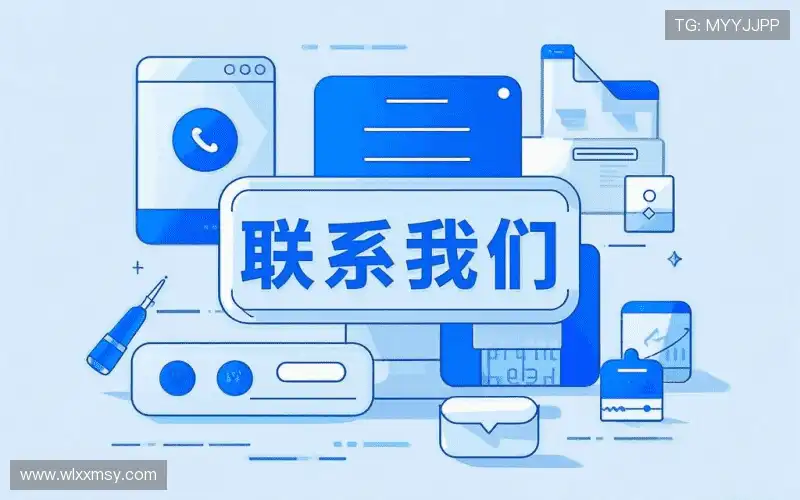 接洽AG旗舰厅官方网站